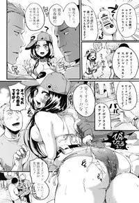 [doumou] Hore Tokidoki Nukumori