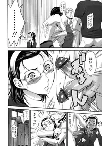 [Tuna Empire] Houkago Dorei Club 2 Jigenme - After School Slave Club Second Lesson