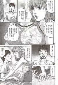 Action Pizazz 2009-12