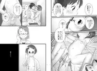 [Golden Tube (Ogu)] Oshikko Sensei 5~. [Digital]