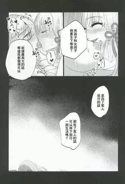 (HARUCC28) [Allegory (Akizakura)] xxx Shinai to Derarenai! (Genshin Impact) [Chinese]