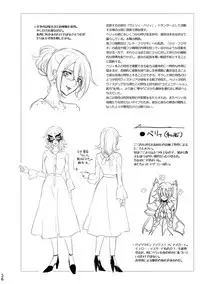 [Binbou Yusuri Express (Mochimako)] Kisen Tenshi Gigi Wisteria 04 [Digitial]