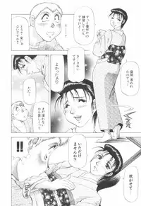 [Takebayashi Takeshi] Doukyonin ni Onegai!