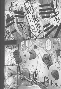 (C94) [Himeya (Abe Inori)] Naedoko Master ~Jinkouseimeitai ni Okasare Ochiru made~ (Fate/Grand Order)