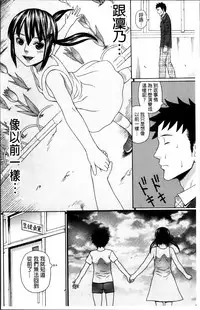 [Dakouin Saburou] Nakadashi Platonic [Chinese]