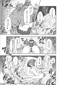 (C93) [MOUSOUDOKE (Iwasaki Takashi)] Takagaki Kaede no Konyoku Onsen Hitoritabi Bon + C93 Omake Bon (THE IDOLM@STER CINDERELLA GIRLS, Fate/Grand Order)