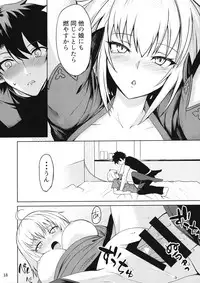 (C92) [Saiki Industrial (SaikiRider)] Tokimeki Avenger (Fate/Grand Order)