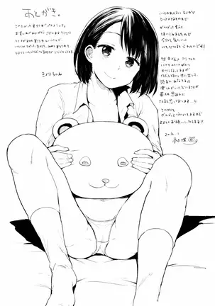 Pacori Share - Paco-Paco Sharing