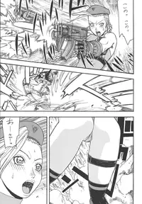 [From Japan (Aki Kyouma)] Fighters Giga Comics Round 3 [Digital]