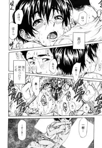 [Maruta] Kanojo ga Kimi o Suki ni Natta Wake - She is a favorite reason as for the lover.