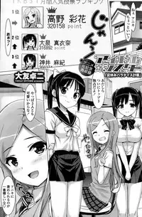 COMIC Penguin Club Sanzokuban 2015-02