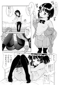 COMIC LO 2012-05 Vol. 98