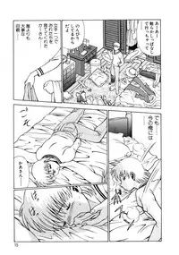 [Tamaki Nozomu] Hito ni Ienai Aidagara