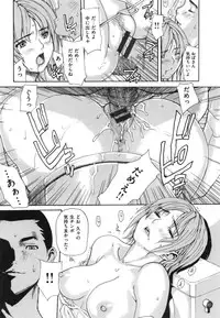 [MG JOE] Mama no Ana - Mama Hole