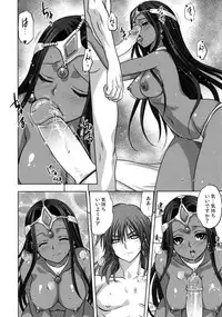 [Mitarashi Club (Mitarashi Kousei)] Anata ga Watashi no Yuusha-sama (Dragon Quest IV) [Decensored]