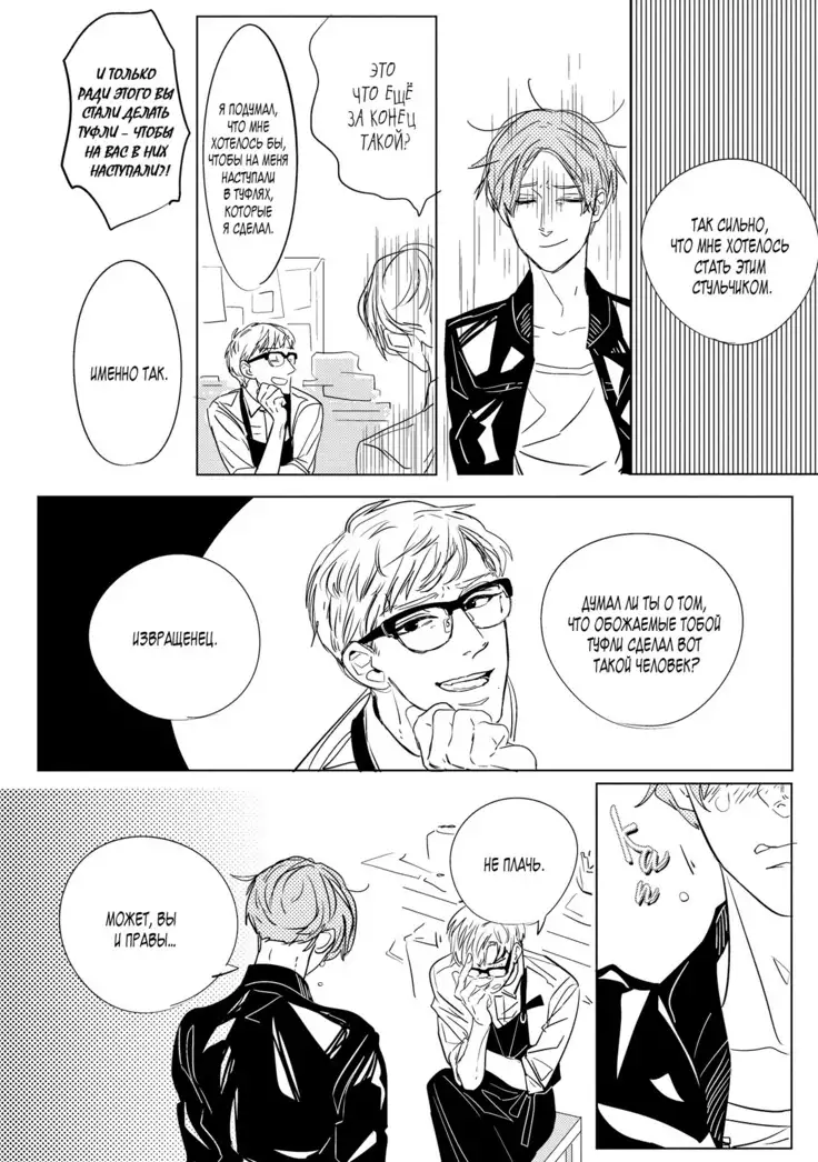 Datte, Oishii no ga Warui