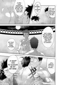 (Shota Scratch 11) [Mentaiko (Itto)] Shippuu Jinrai | Swift as Lightning [English] {Ryo} [Decensored]