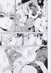 [Subesube1kg (Narita Kyousha)] 9-Ji Kara 5-ji Made no Koibito Ch. 11