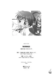 (COMIC1☆4) [Titokara 2nd Branch (Manami Tatsuya)] Warning!! (Working!!) [English] [Soba-Scans]