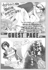 [Takenoko Seijin] Kakusei Kanojo