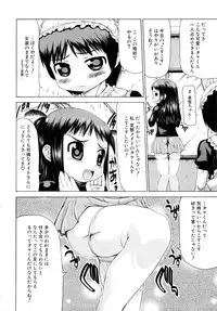 [Anthology] MOMOPAN 2 [KneeSo Mamire]