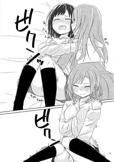 (BanG Dreamer's Party! 5th STAGE) [Haretokidokiyuki (Monoca)] Yoru ni Tori o Mita | 在夜晚見到鳥兒 (BanG Dream!) [Chinese] [EZR個人漢化]