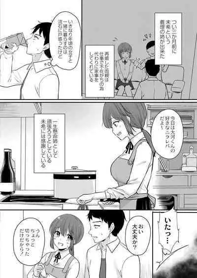 COMIC Reboot Vol. 39