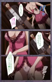 [Lune Comic] [Full Color Seijin Han] Kanojo ga Mimai ni Konai Wake Special Complete Ban [Digital]