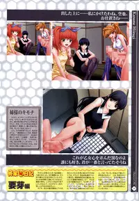 Nee, Chanto Shiyou Yo! 2 Official FanBook