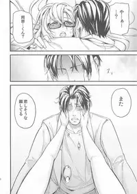 (C81) [Nobita Graph (nidoro)] DARK HEART DAWNING (Steins;Gate)