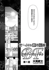 Men's Gold 2019-02 [Digital]