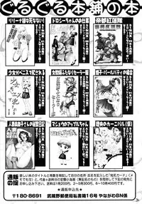 (C72) [GuruGuru Honpo (Yanagawa Rio)] Futanari Haruhi no 48H~Kouhen~ (Suzumiya Haruhi no Yuuutsu)