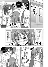 COMIC Grape Vol. 2 [Digital]