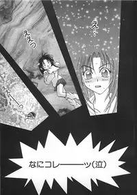 [Mitsubishi Soara] PINK LOLITA