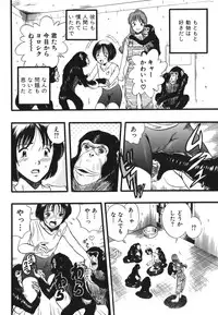 [Kurita Yuugo] Zoophila Syndrome