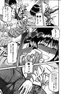 [Narushima Godou] Taboo Game Ch.01-04 (Comic Milf)