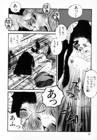 [Togawa Hanamaru] Super Covers