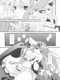 (C80) [Ryuknigthia (Kiduki Erika)] Memories of RO (Ragnarok Online)