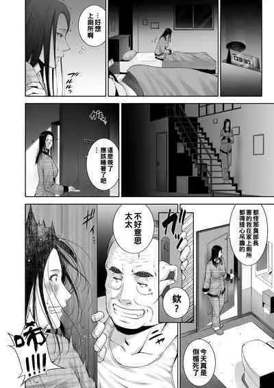 [Touma Itsuki] Himitsu no Umaretahi (COMIC HOTMiLK Koime Vol. 32) [Chinese] [Digital]