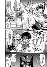 [Anthology] Angel Club MEGA Vol. 16