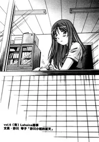 [THE SEIJI] OL Seitai Zukan - Female Office Worker Ecology Picture Book [Chinese]