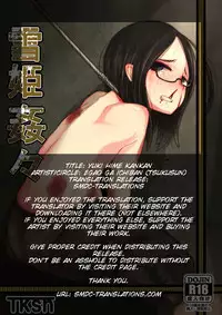 [Egao ga Ichiban (Tsukusun)] Yuki Hime Kankan [English] [SMDC]