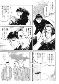 [Anthology] Kinniku Otoko Vol. 9