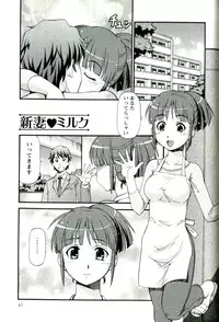 [ITOYOKO] Caramel Wife