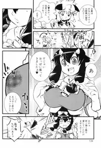 [Kikaida Reishirou] Toaru Minarai Mahou Shounen No Nichijou (AL's Daily Life The Apprentice Magic Boy)