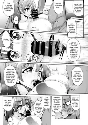 Fujinoki Nene no Onii ni Ienai Koto | What Fujinoki Nene Could Never Tell Her Brother