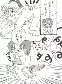 (C46) [Shounen Suka Bakudan (Various)] Lovely Bubbly 3 (Bishoujo Senshi Sailor Moon, Idol Tenshi Youkoso Yoko)