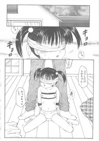 [Fuusen club] The Best of Fuusen Club Vol.1