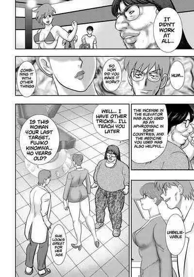 [Minor Boy] Dorei Saimin ~Sanbiki no Mesubuta~ Ch.01-08 [English] [lodhel] [Decensored]