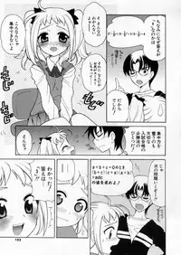 [Nagisawa You] Petit Kyun